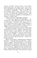 То, что сильнее — фото, картинка — 11