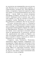 То, что сильнее — фото, картинка — 12