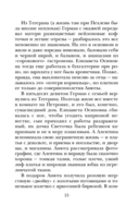 То, что сильнее — фото, картинка — 13