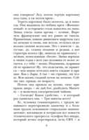 То, что сильнее — фото, картинка — 4