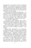 То, что сильнее — фото, картинка — 5