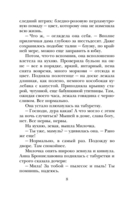 То, что сильнее — фото, картинка — 6