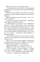 То, что сильнее — фото, картинка — 7