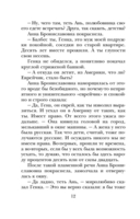 То, что сильнее — фото, картинка — 10