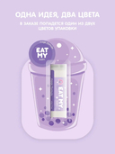 Бальзам для губ 