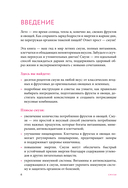 Смузи и другие освежающие коктейли. Сборник лучших рецептов — фото, картинка — 4