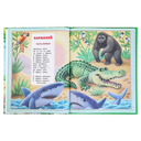 Сказки для детей — фото, картинка — 2