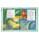 Сказки для детей — фото, картинка — 3