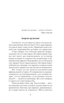 Балтийский фактор — фото, картинка — 4