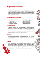 Любимые горячие уличные напитки — фото, картинка — 4