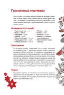 Любимые горячие уличные напитки — фото, картинка — 6