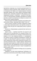 Дурная кровь — фото, картинка — 46