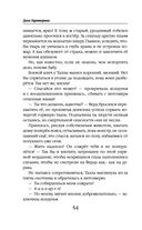 Дурная кровь — фото, картинка — 53