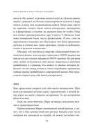Подарок на счастье от Ларисы Ренар. Комплект из 2 книг — фото, картинка — 13