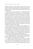 Подарок на счастье от Ларисы Ренар. Комплект из 2 книг — фото, картинка — 19