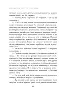 Подарок на счастье от Ларисы Ренар. Комплект из 2 книг — фото, картинка — 27