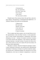 Подарок на счастье от Ларисы Ренар. Комплект из 2 книг — фото, картинка — 29
