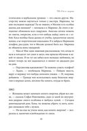 Подарок на счастье от Ларисы Ренар. Комплект из 2 книг — фото, картинка — 38