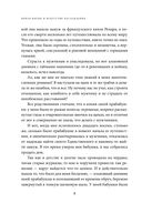 Подарок на счастье от Ларисы Ренар. Комплект из 2 книг — фото, картинка — 5