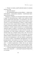 Подарок на счастье от Ларисы Ренар. Комплект из 2 книг — фото, картинка — 42