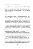 Подарок на счастье от Ларисы Ренар. Комплект из 2 книг — фото, картинка — 43