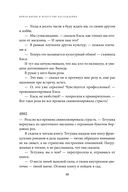 Подарок на счастье от Ларисы Ренар. Комплект из 2 книг — фото, картинка — 45