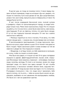 7 принципов позитивной семьи — фото, картинка — 6