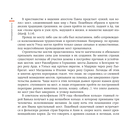 Легендарные мосты. Истории и легенды о петербургских мостах — фото, картинка — 7