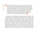 Легендарные мосты. Истории и легенды о петербургских мостах — фото, картинка — 9