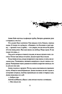 Подвал — фото, картинка — 11