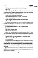 Подвал — фото, картинка — 13