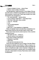 Подвал — фото, картинка — 14