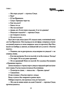 Подвал — фото, картинка — 15