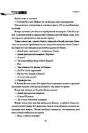 Подвал — фото, картинка — 16