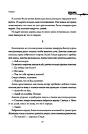 Подвал — фото, картинка — 17