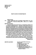 Подвал — фото, картинка — 4