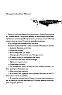 Подвал — фото, картинка — 5