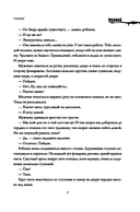 Подвал — фото, картинка — 7