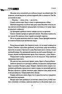 Подвал — фото, картинка — 8