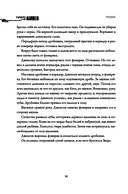 Подвал — фото, картинка — 10