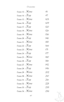 Снова и снова — фото, картинка — 2