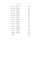 Снова и снова — фото, картинка — 3