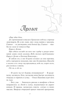 Снова и снова — фото, картинка — 4