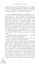 Снова и снова — фото, картинка — 5