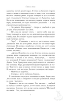 Снова и снова — фото, картинка — 6