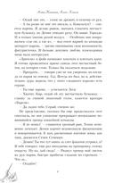 Снова и снова — фото, картинка — 7