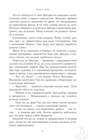 Снова и снова — фото, картинка — 10