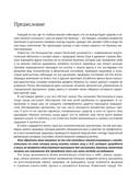 Самодиагностика здоровья. Психологические рисуночные тесты — фото, картинка — 5