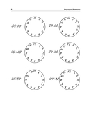 Самодиагностика здоровья. Психологические рисуночные тесты — фото, картинка — 8