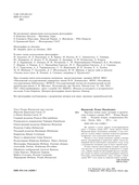 Высотка номер один: история и архитектура Главного здания МГУ — фото, картинка — 2